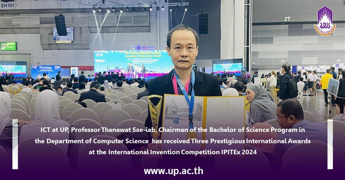 ICT the UP, Professor Thanawat Sae-iab, has received three prestigious international awards at the International Invention Competition IPITEx 2024